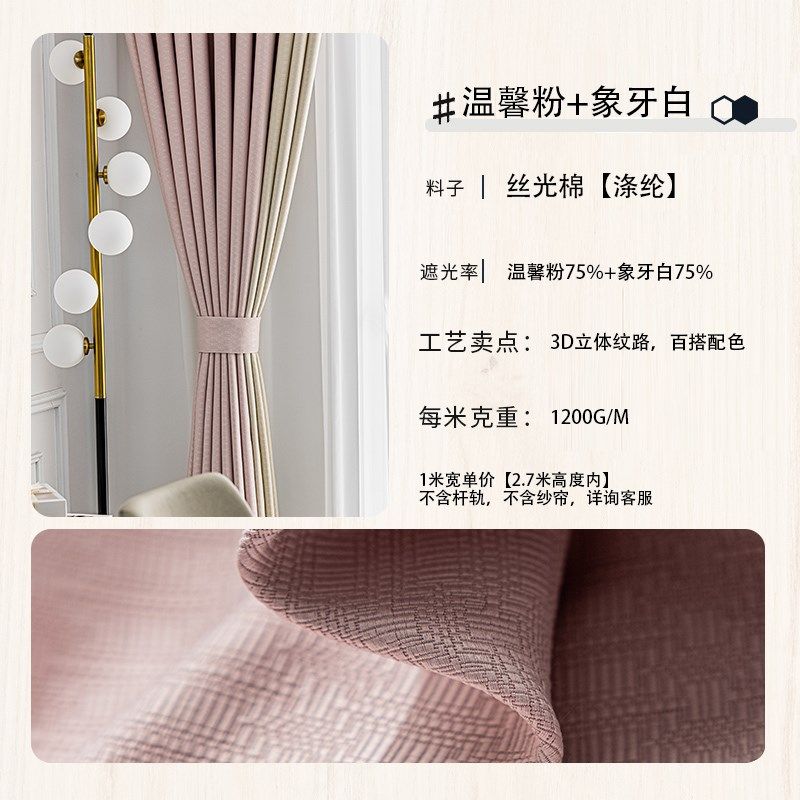 9V7T新款中式轻奢大气遮光窗帘布客厅简约卧S室全遮阳防晒隔热