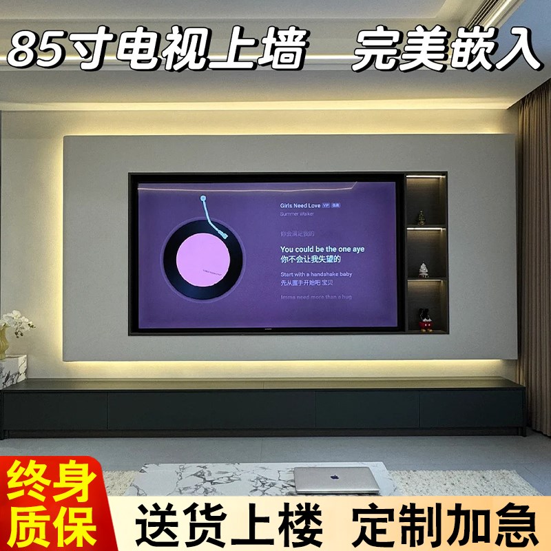 网红不锈钢电视壁j龛嵌入式金属75/100/85寸成品电视背景墙电视机