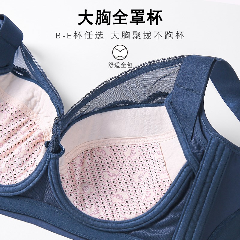 内衣女收副乳防下垂聚拢大码大胸显小全罩杯薄款五排扣调整型文胸