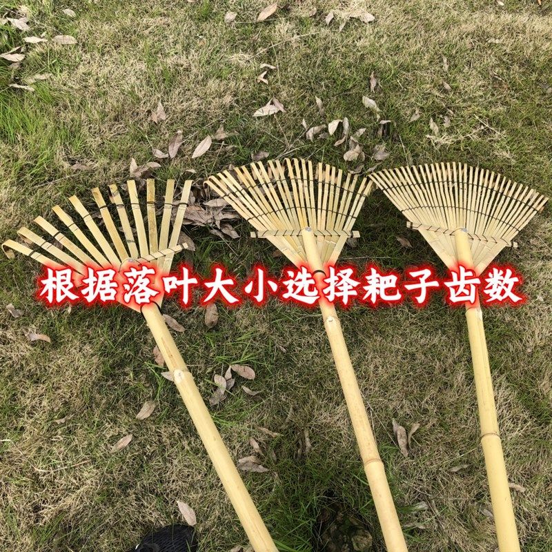 户外搂草坪落叶农村老式园艺工具大耙子手工小竹扫把扒草竹耙子,家庭/个人清洁工具,扫把,淘宝优惠券,粉丝福利购,淘宝优惠卷