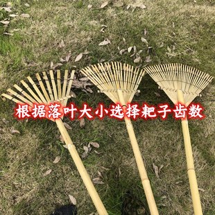 户外搂草坪落叶农村老式园艺工具大耙子手工小竹扫把扒草竹耙子