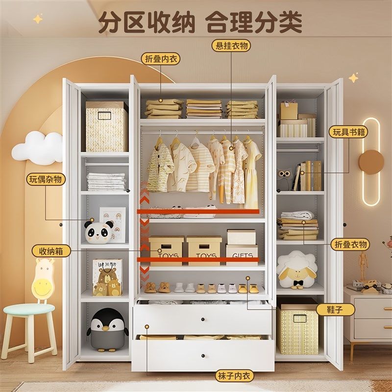 铁皮衣柜儿童收纳柜衣橱家用卧室小户型宝宝衣橱简易阳台柜储物柜,住宅家具,独立衣柜,淘宝优惠券,粉丝福利购,淘宝优惠卷