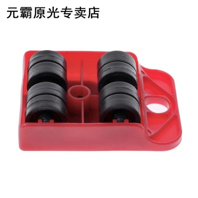 1pc Moves Furniture Tool Transport Shifter Moving Wheel Slid