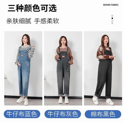 孕妇背带裤春秋装200斤秋冬季外穿加绒加厚保暖阔腿时尚宽松大码