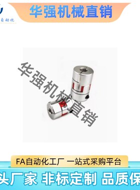 梅花联轴器LYCA-3040/3550/4050/4055/4066/5566/55R78/6580/6590