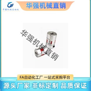 4050 4055 6580 3040 6590 5578 m3550 5566 梅花联轴器LYCA 4066