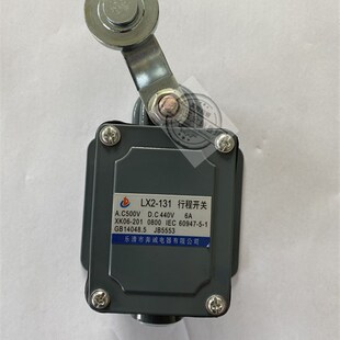 111 212 可开票 222 厂家直销高品质行程开关 232 121 LX2 131