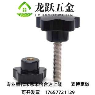 D38 L10 五星把手HLE