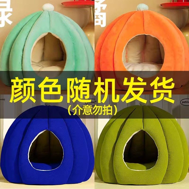 仙人球猫窝冬季保暖猫咪大空间半封闭式狗窝可拆洗宠物窝懒人沙发,宠物/宠物食品及用品,猫窝/屋/帐篷/沙发,淘宝优惠券,粉丝福利购,淘宝优惠卷