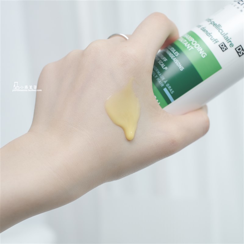 DERCOS德科绿标洗发水200Eml 油头去屑控油止痒舒缓清爽