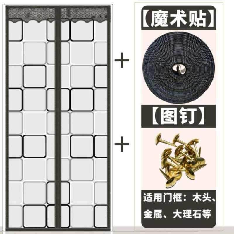 新品防盗窗吸铁石衣柜门帘空调门帘透明免打孔可爱卡通简易落地粉