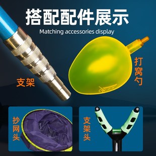 碳素炮台支架钓鱼竿支架多功能可打窝勺抄网很轻钓箱支架架杆地插