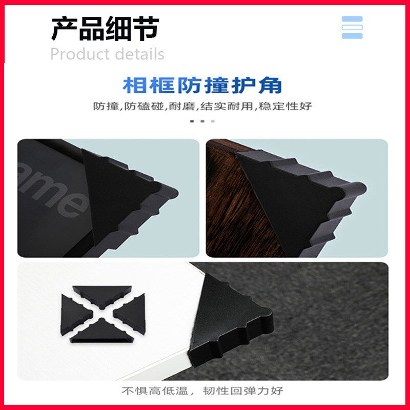 三角塑料护角直角中空玻璃护角包装木板画框门窗家具防撞护角打包
