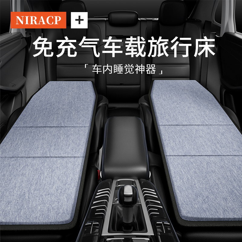 免充气车载折叠床汽车睡觉神器床垫车内SUV副驾驶车用车改旅行床