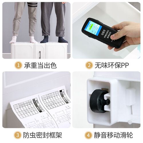25/35CM夹缝收纳柜缝隙塑料床头柜抽屉式厨房整理柜卫生间储物柜