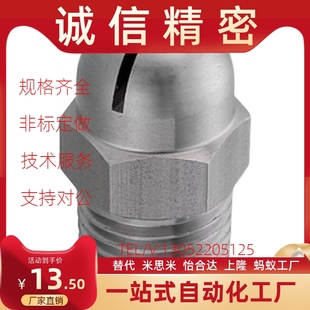 NZAL11 1.2 1.6 0.8 经济型空气喷嘴NZAK 0.6 NZAL1 1.0