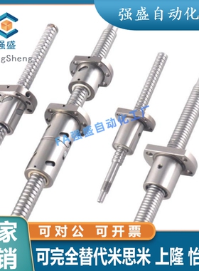 国产替代滚珠丝杆C-KBS0m802 1002 1004 1204 1210 1505 1510 152