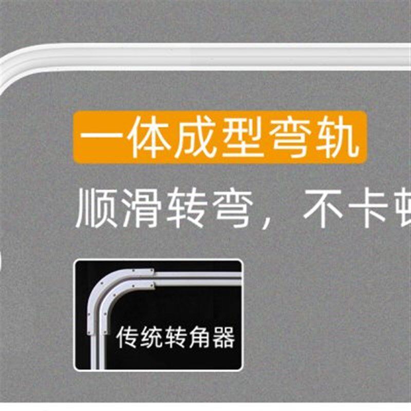 智能窗帘电动窗帘遥控自动窗帘轨道L型U型转角一体成型加工费