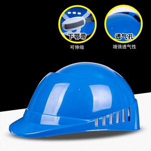 现货帽了吗轻便型防撞安全t帽工厂车间工人劳保防护帽春夏季透气
