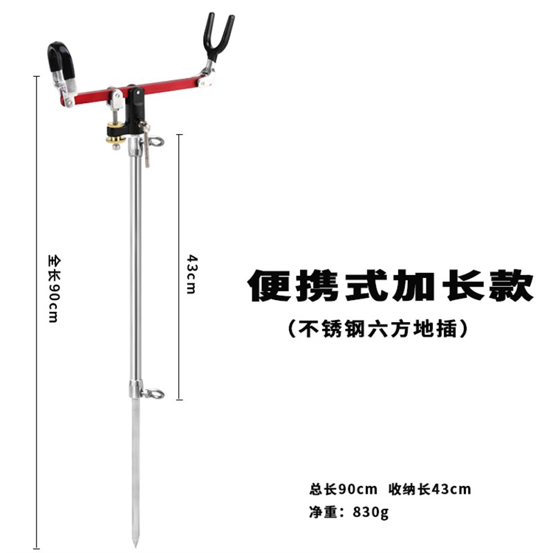 速发全金属海竿矶竿单腿地插支架抛竿外礁石矶钓万向岩石裂缝炮台