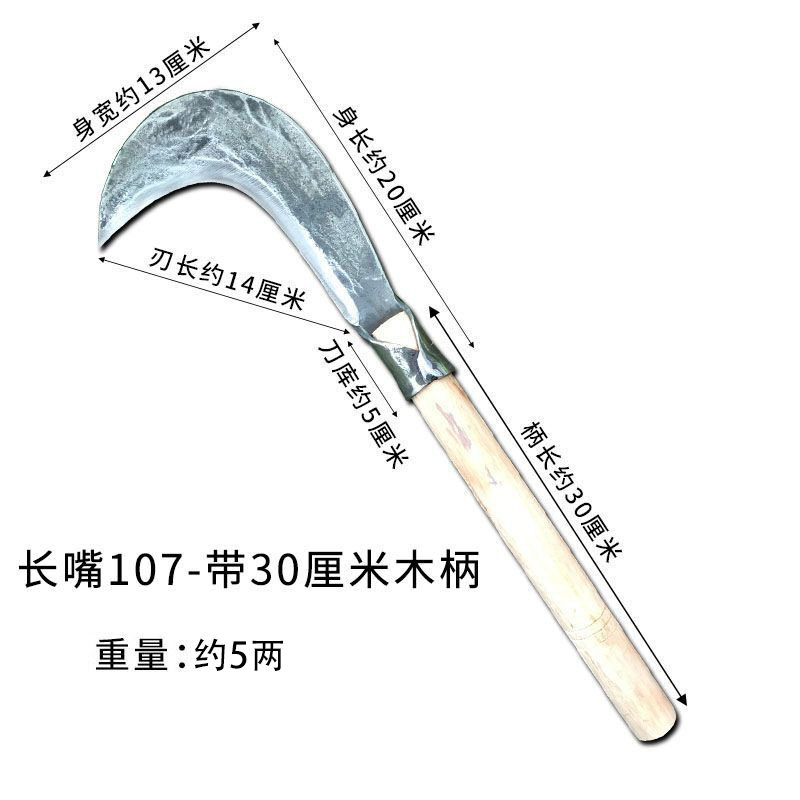 速发纯手工锻打镰刀割草刀弹簧钢农用砍柴镰老式砍割两用弯廉加厚