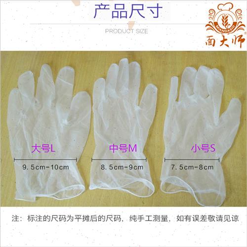现货烘焙一次性PVC手套薄膜塑料家用厨房洗碗防水加厚疫情防护