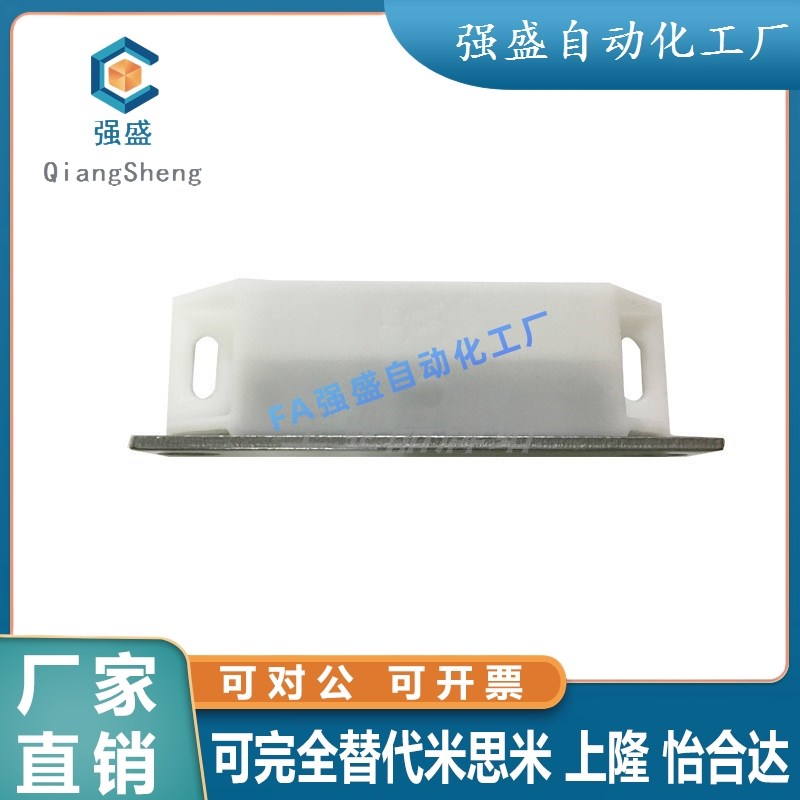 HFU69- 38 64防尘型磁力扣塑料磁吸双面门吸C-56-B-1 WC-56-B-2