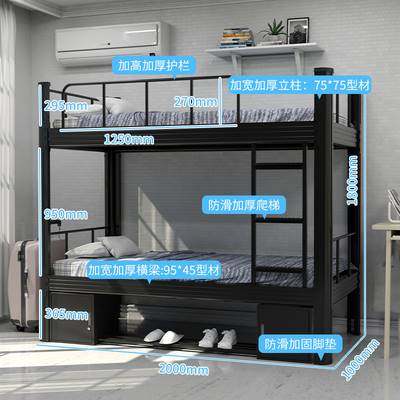 无锡高低床铁架子双层床上下铺学E生宿舍床寝室铁艺1.5公寓双,商业/办公家具,学校双层床/宿舍床,淘宝优惠券,粉丝福利购,淘宝优惠卷