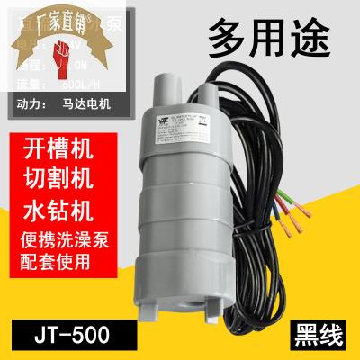 24V直流潜水泵扬程5米 10L/M高扬程泵微型泵设备泵直式泵JT500