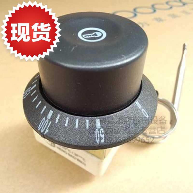 速发温控器配件 200℃温控 2w00度温控器 电扒炉 电炸炉 商用