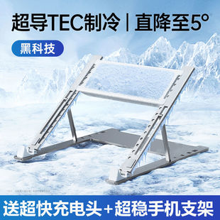 凯登仕适用于笔记型t电脑散热器可携式 新品 底座半导体制冷可拉伸