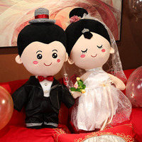 幸福一生壓牀娃娃娃娃一對結(jié)婚送禮高檔毛絨娃娃新婚S公仔婚房玩