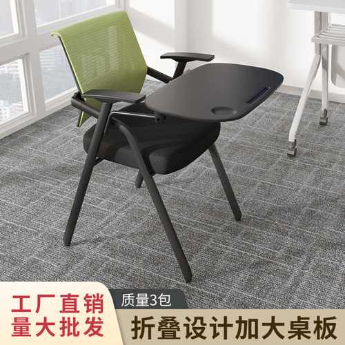 速发培训椅带桌板写字板会议椅可折叠椅子办公室凳子折叠培训桌椅