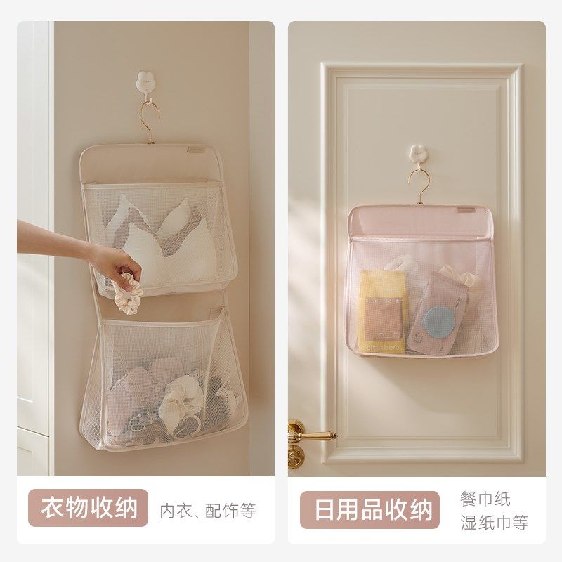 里序袜子收纳挂袋内衣内裤收纳网兜宿舍家用衣柜悬挂式收纳神器,收纳整理,收纳挂袋,淘宝优惠券,粉丝福利购,淘宝优惠卷