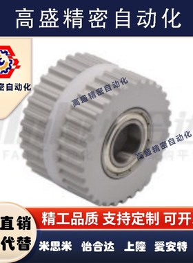 免键高扭矩圆弧齿同步轮 S5M型ECC01 ECC02 ECC05-S5M100-22-E-d8