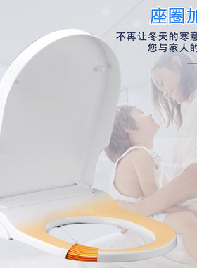 加热简易智能马桶盖/U型V型O型带冲洗缓降加厚坐便器盖板座圈加热