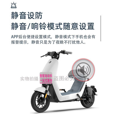 新款4G智能电动车gps定位防盗器电瓶车报警器手机控车蓝牙感应摩