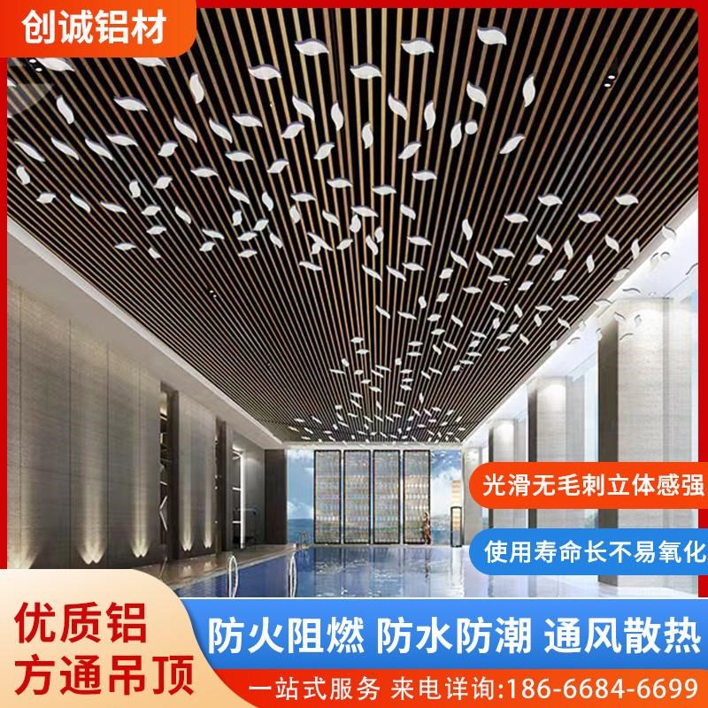 会议室仿木纹吊顶中式铝方通天花材料自装学校长条装饰铝方通厂家