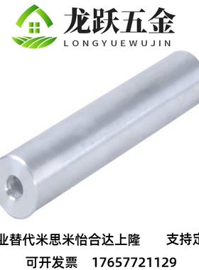 滚轮 配管型 直柱形/圆弧形 无衬层QAL01-D30-d8-L50 QAL01-D30-d