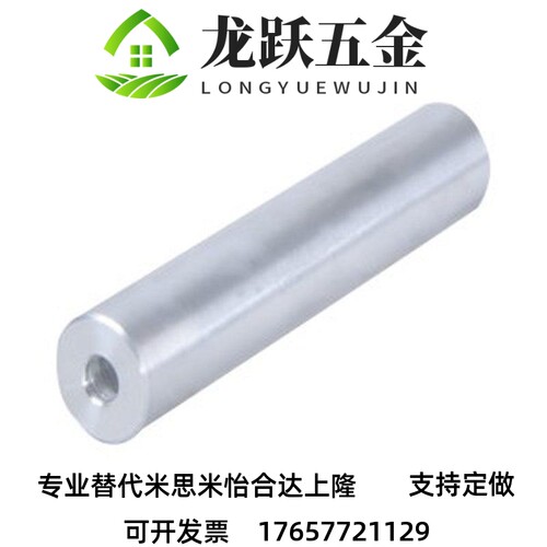 滚轮 配管型 直柱形/圆弧形 无衬层QAL01-D30-d8-L50 QAL01-D30-d