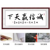 励志壁画牌匾会议室宿舍别墅教室墙壁画接待室大厅客厅美容院墙画