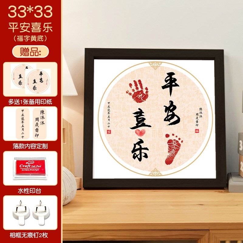 新款满月手足印宝宝脚印周岁纪念百天仪式用品相框手印Z泥百日兔,玩具/童车/益智/积木/模型,手脚印,淘宝优惠券,粉丝福利购,淘宝优惠卷