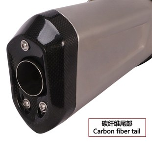 400GTR25R3改装 适用于摩托车502C Z400 ninja250 排气管 幼狮500