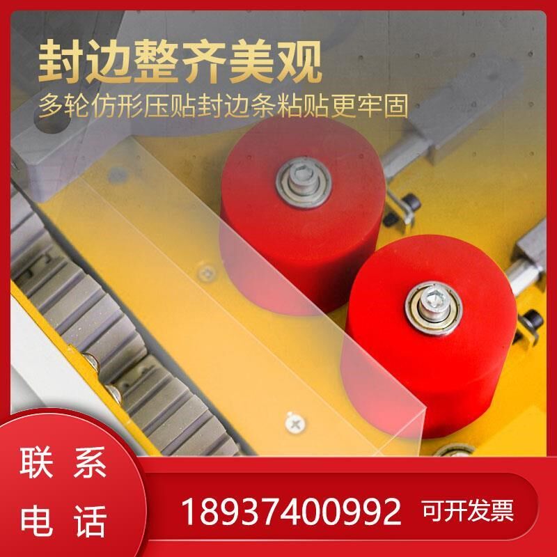 多功能封边机曲直一体全自动木工家装全自动封边机修边机750两用
