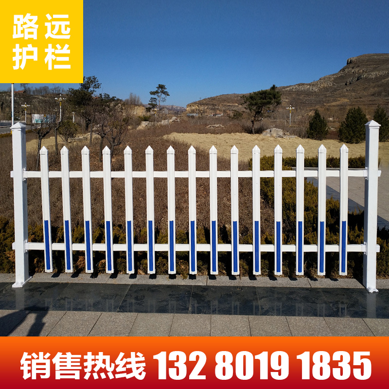 变压器护栏pvc围栏庭院别墅围墙塑钢隔离栏电表箱电力绝缘围挡