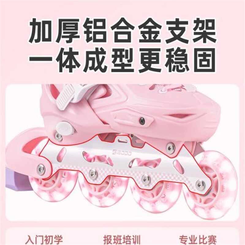 【教练】初学者直排轮旱冰滑冰女孩儿童轮滑鞋溜冰鞋男童