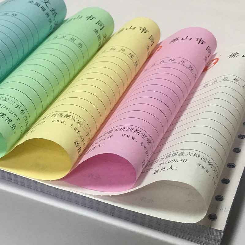 制作241打印纸快递单送货单物流单联单票据印刷单联三联二等