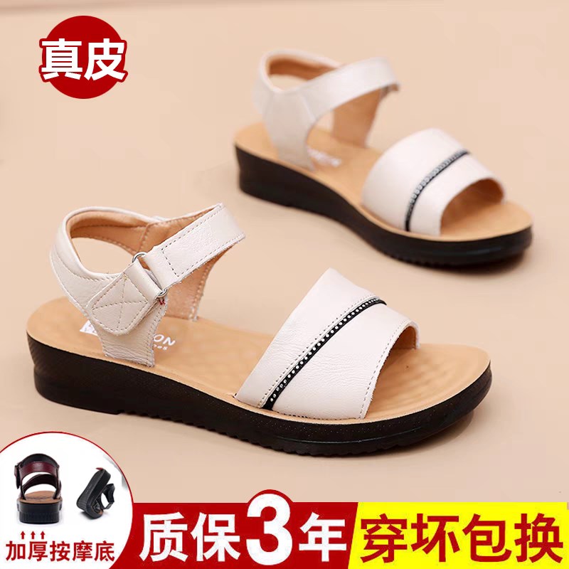 妈妈真皮凉鞋女夏季平底低跟中老年人女士防滑软底加宽老人凉鞋女