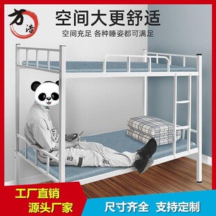 工地床上下铺方管床加厚上下床学校学生宿舍N床高低床双层床公寓