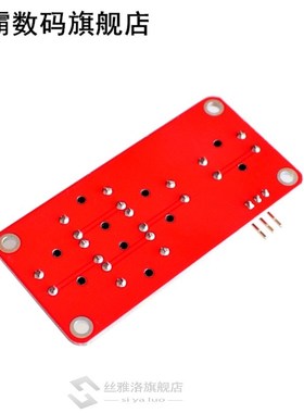 AD Keyboard Simulate Five Key Module Analog Button 适用于 Ar